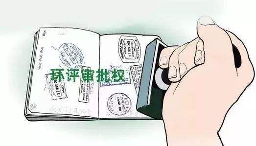 “未批先建”的項(xiàng)目怎么辦 “未批先建”的項(xiàng)目怎么辦