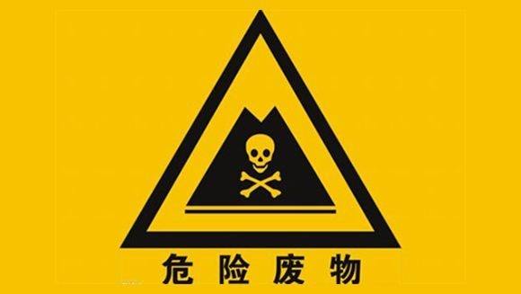 申請(qǐng)跨省轉(zhuǎn)移危險(xiǎn)廢物需要哪些材料？