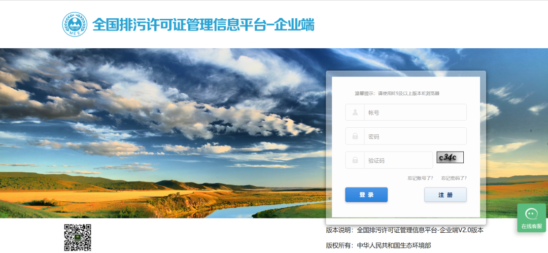 實(shí)行排污許可登記管理的排污單位是否需要制定自行監(jiān)測方案并開展自行監(jiān)測？